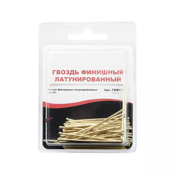 Гвозди финишные латунированные 1,4х45 (блистер)