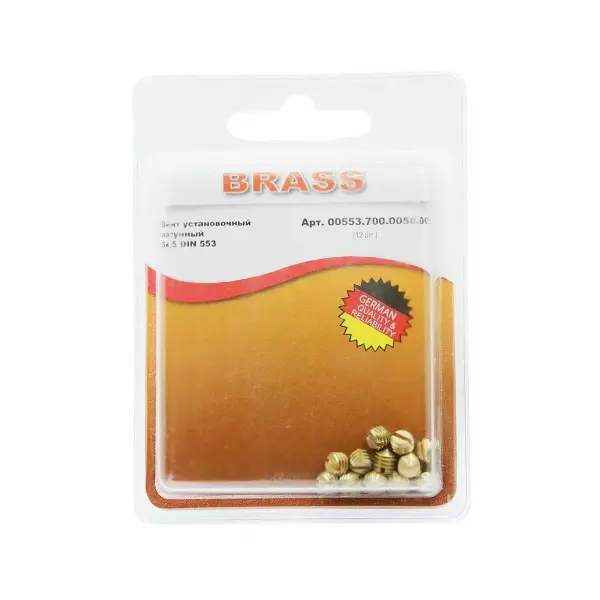 Винт установочный М5х 5 латунный DIN553 (БЛИСТЕР - 12шт)