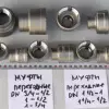 Муфта нержавеющая AISI 304 20 мм переходная