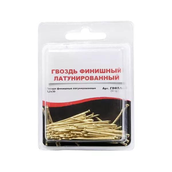 Гвозди финишные латунированные 1,2х30 (блистер)