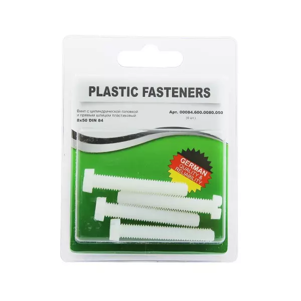 Винт цилиндрический M8x50 полиамид Din84 (БЛИСТЕР-4шт)