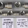 Муфта нержавеющая AISI 304 20 мм переходная