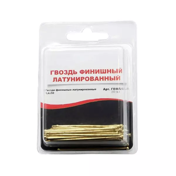 Гвозди финишные латунированные 1,4х50 (блистер)