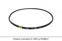 Ремень клиновой А-1400 Lp RUBELT
