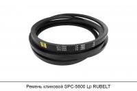 Ремень клиновой SPC-5600 Lp RUBELT