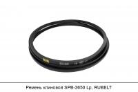 АКЦИЯ Ремень клиновой SPB-3650 Lp, RUBELT