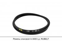 Ремень клиновой А-3000 Lp, RUBELT