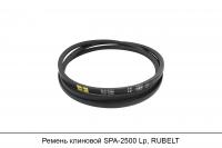 Ремень клиновой SPA-2500 Lp, RUBELT