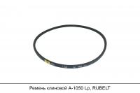 Ремень клиновой А-1050 Lp RUBELT