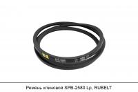 Ремень клиновой SPB-2580 Lp, RUBELT
