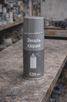 Эмаль серая (аэрозоль)  520 мл
