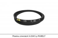Ремень клиновой А-2240 Lp RUBELT