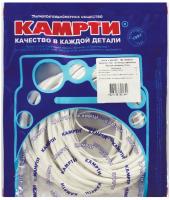 740-1002001У р/к 8 гильз двигателя (2 наим./24 шт.) белый силикон, КАМРТИ (комплект)