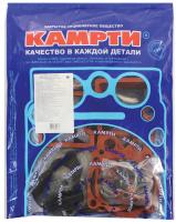7406-1002009-36У р/к двигателя для а/м КАМАЗ ЕВРО-2,ПОЛНЫЙ(36 наим./164шт)прокл+кольца+сальн, КАМРТИ (комплект)