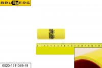 АКЦИЯ 6520-1311049-19 патрубок системы охлаждения D=21 L=80, усил. (5 слоев арм.), силикон, BRUBBERG