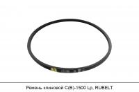 Ремень клиновой C(В)-1500 Lp, RUBELT