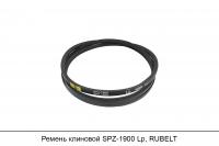 Ремень клиновой SPZ-1900 Lp, RUBELT
