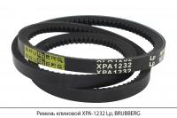 Ремень клиновой XPA-1232 Lp, BRUBBERG