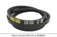 Ремень клиновой XPB-1650 Lp, BRUBBERG