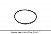 Ремень клиновой А-850 Lp, RUBELT