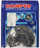 7406-1000000-26У р/к двигателя 6520, ЕВРО-2 (26 наим./50 шт.), КАМРТИ (комплект)