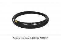 Ремень клиновой А-2800 Lp RUBELT