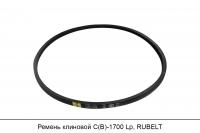 АКЦИЯ Ремень клиновой C(В)-1700 Lp, RUBELT