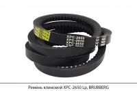Ремень клиновой XPC-2650 Lp, BRUBBERG