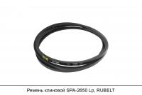 Ремень клиновой SPA-2650 Lp, RUBELT