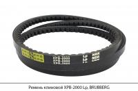 Ремень клиновой XPB-2000 Lp, BRUBBERG