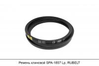 АКЦИЯ Ремень клиновой SPA-1857 Lp, RUBELT