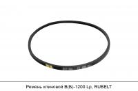 АКЦИЯ Ремень клиновой В(Б)-1200 Lp, RUBELT