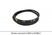 Ремень клиновой А-2000 Lp RUBELT