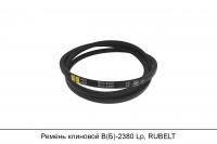 Ремень клиновой В(Б)-2380 Lp, RUBELT