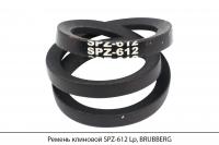 Ремень клиновой SPZ-612 Lp, BRUBBERG