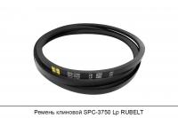 Ремень клиновой SPC-3750 Lp, RUBELT