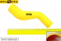АКЦИЯ 54115-1303010-29 патрубок системы охлаждения D=45*60 L=290(для дв.Cummins),усил.сил, BRUBBERG