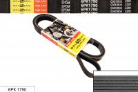 740.11-1307170 EPDM Ремень поликлиновый 6PK1790 (увеличенный ресурс), BRUBBERG