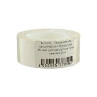 Лента клейкая канцелярская прозрачная 35 мкм ширина рулона 19 мм намотка 20 м