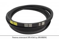 Ремень клиновой SPB-4560 Lp, BRUBBERG