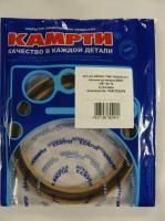 7405-1005160-01У сальник коленвала 105х130х12 ЕВРО в сборе РЕЗЕРВ, КАМРТИ (комплект)