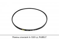 Ремень клиновой А-1320 Lp, RUBELT