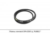 АКЦИЯ Ремень клиновой SPA-2000 Lp, RUBELT