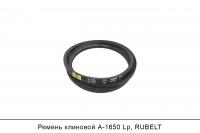 Ремень клиновой А-1650 Lp, RUBELT
