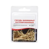 Гвозди финишные латунированные 1,2х25 (блистер)