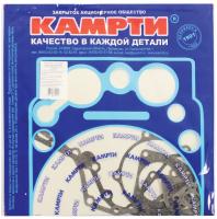 740-1000000-40У р/к двигателя (21 наим./25 шт.) паронит, КАМРТИ (комплект)