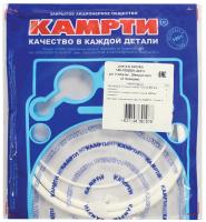 740-1002001-20У К р/к 1 гильзы (2 наим./3 шт.) белый силикон, КАМРТИ (комплект)