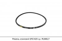 Ремень клиновой SPZ-825 Lp, RUBELT