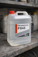 Растворитель Р 646 10 л
