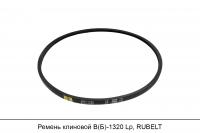 Ремень клиновой В(Б)-1320 Lp, RUBELT